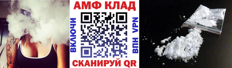 купить наркотики цена  Берёзовский  АМФ Розовый 