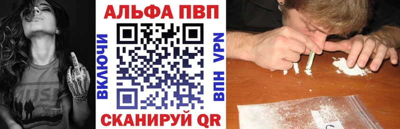 omg зеркало Берёзовский A-PVP Соль