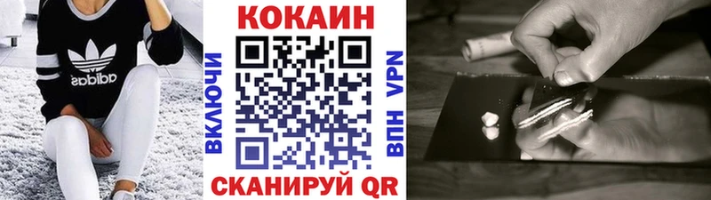 COCAIN FishScale  Берёзовский 