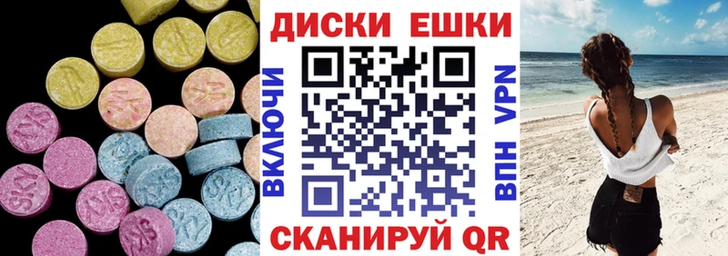ЭКСТАЗИ DUBAI  сайты даркнета официальный сайт  Берёзовский  ссылка на мегу вход 