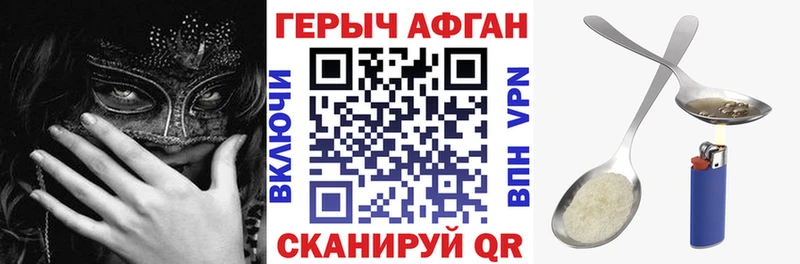 Героин белый  Берёзовский 