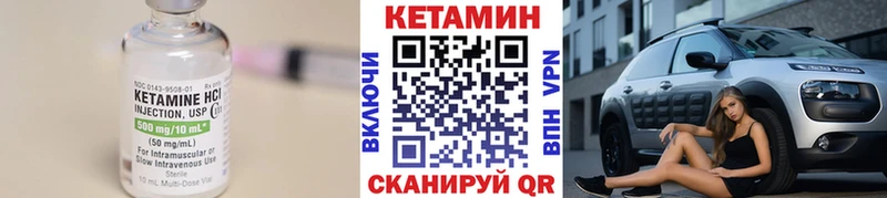 кракен зеркало  Берёзовский  КЕТАМИН VHQ 