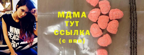 кокаин премиум Арсеньев