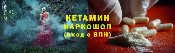 прущие крисы Армянск