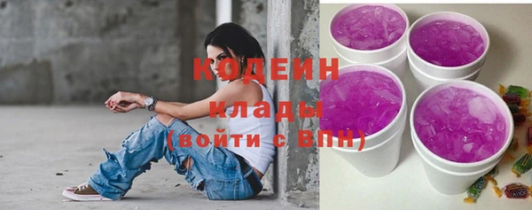 прущие крисы Армянск