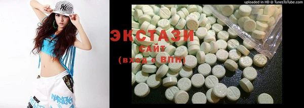 кокаин премиум Арсеньев