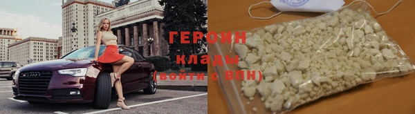кокаин премиум Арсеньев