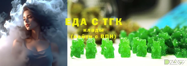 прущие крисы Армянск