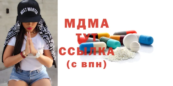 кокаин премиум Арсеньев