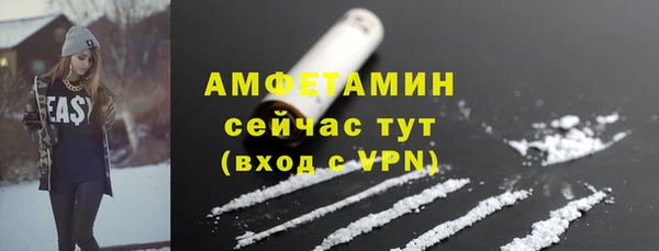 кокаин премиум Арсеньев