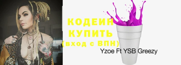 прущие крисы Армянск