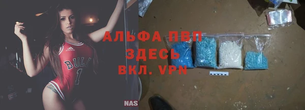 прущие крисы Армянск