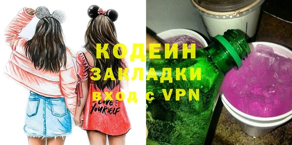 бутират Пересвет