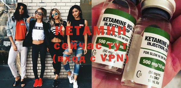 прущие крисы Армянск