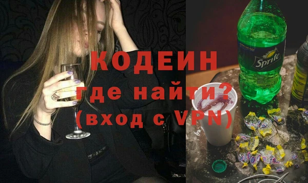 прущие крисы Армянск