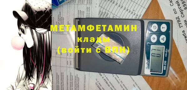 прущие крисы Армянск