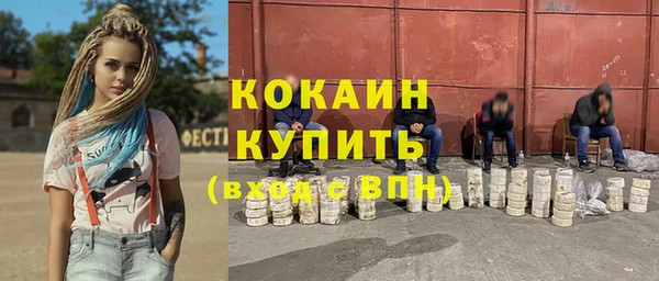 кокаин VHQ Покровск