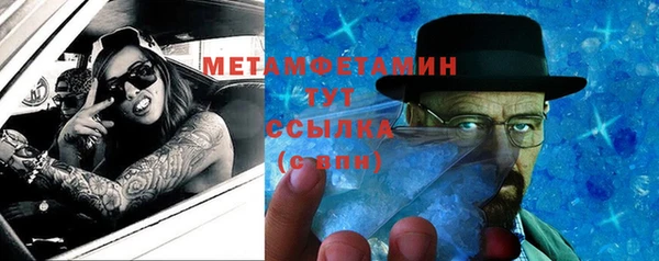 прущие крисы Армянск