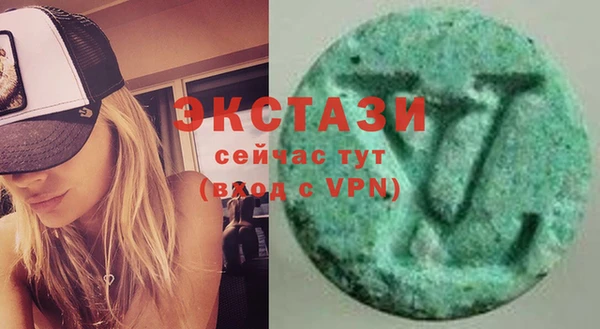 прущие крисы Армянск
