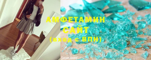 кокаин премиум Арсеньев