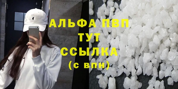 прущие крисы Армянск