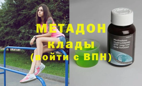 прущие крисы Армянск