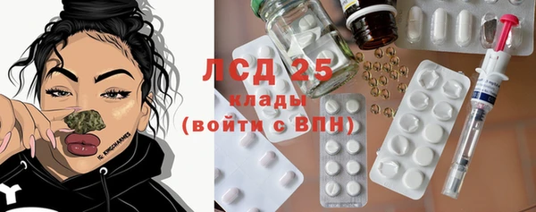 прущие крисы Армянск