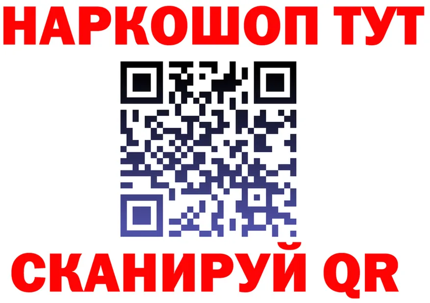 ТГК жижа ТОР площадка blacksprut Берёзовский