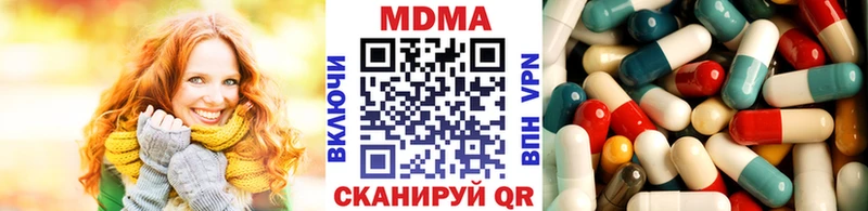 МДМА кристаллы  Берёзовский 