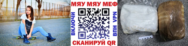 купить наркоту  Берёзовский  Мефедрон кристаллы 