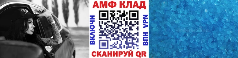Первитин витя  Берёзовский 