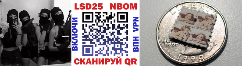 продажа наркотиков  Берёзовский  Марки 25I-NBOMe 1500мкг 