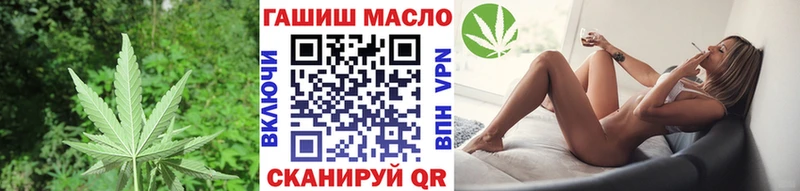 купить   Берёзовский  мега ССЫЛКА  Дистиллят ТГК вейп с тгк 
